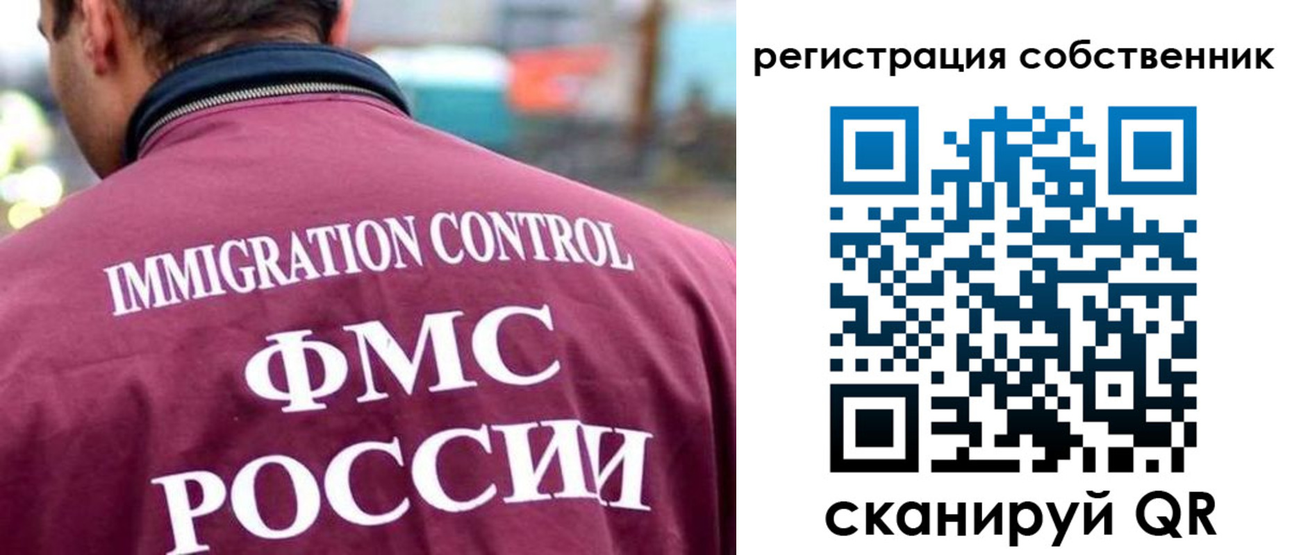 временная регистрация купить в Дятьково