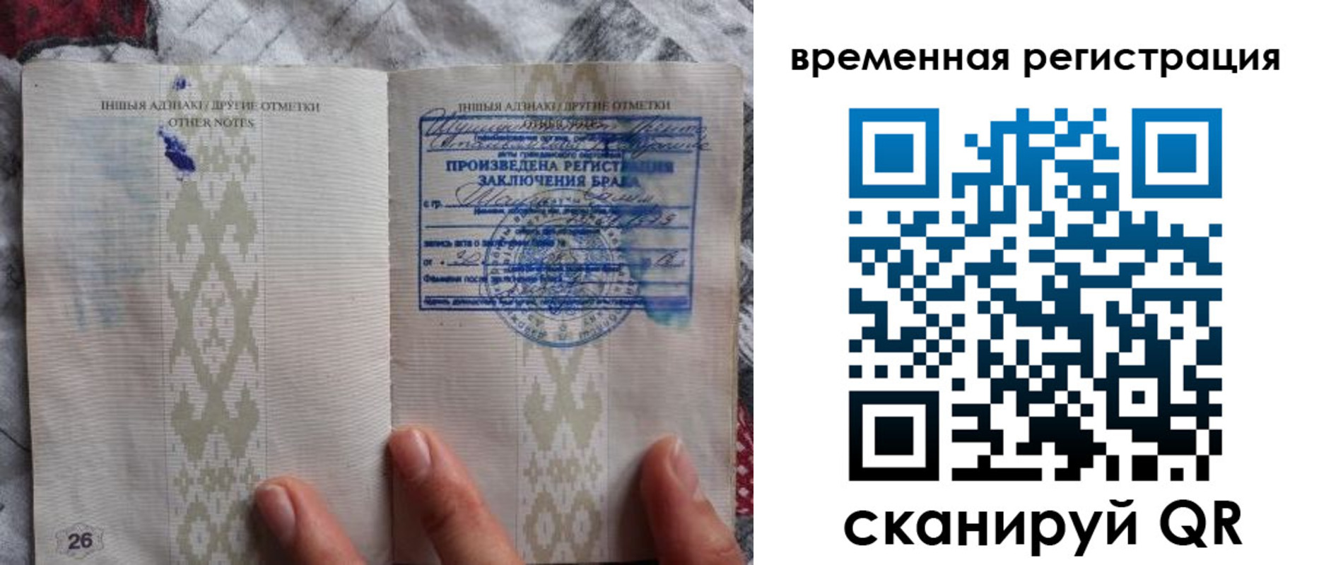 временная регистрация надежно в Дятьково
