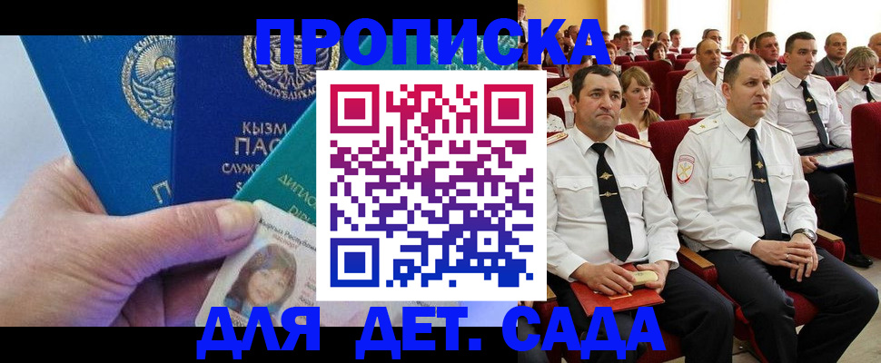 временная регистрация адрес в Дятьково