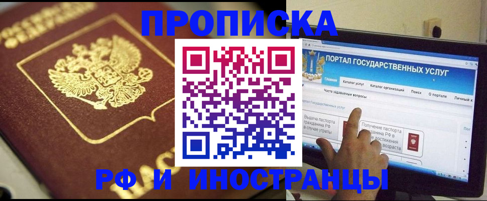 регистрация для школы в Дятьково
